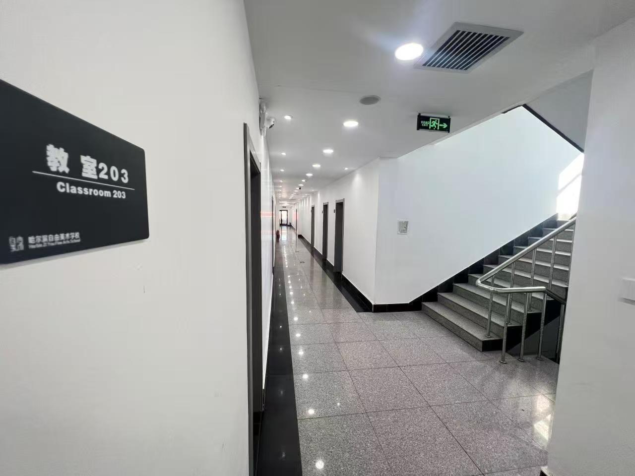 绥化单招